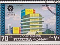 Fujairah 1970 Expo Osaka 70 DH Multicolor Michel 539